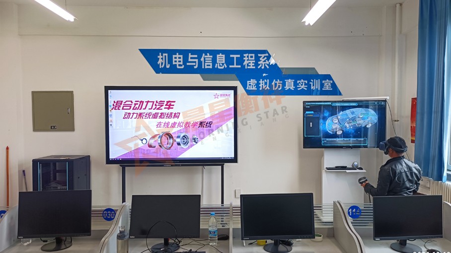 长春人文学院
