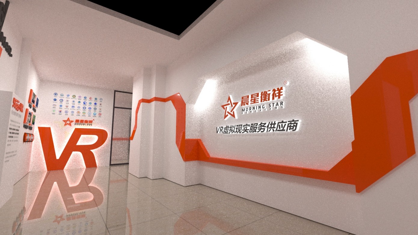 天津晨星衡祥科技有限公司