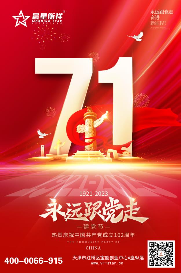 七一截图.jpg