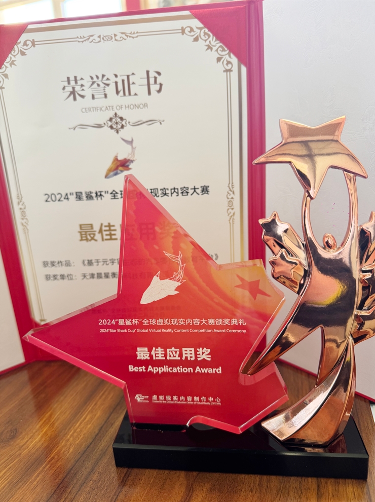 微信截图_20241227153640.jpg